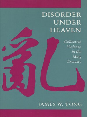 cover image of Disorder Under Heaven